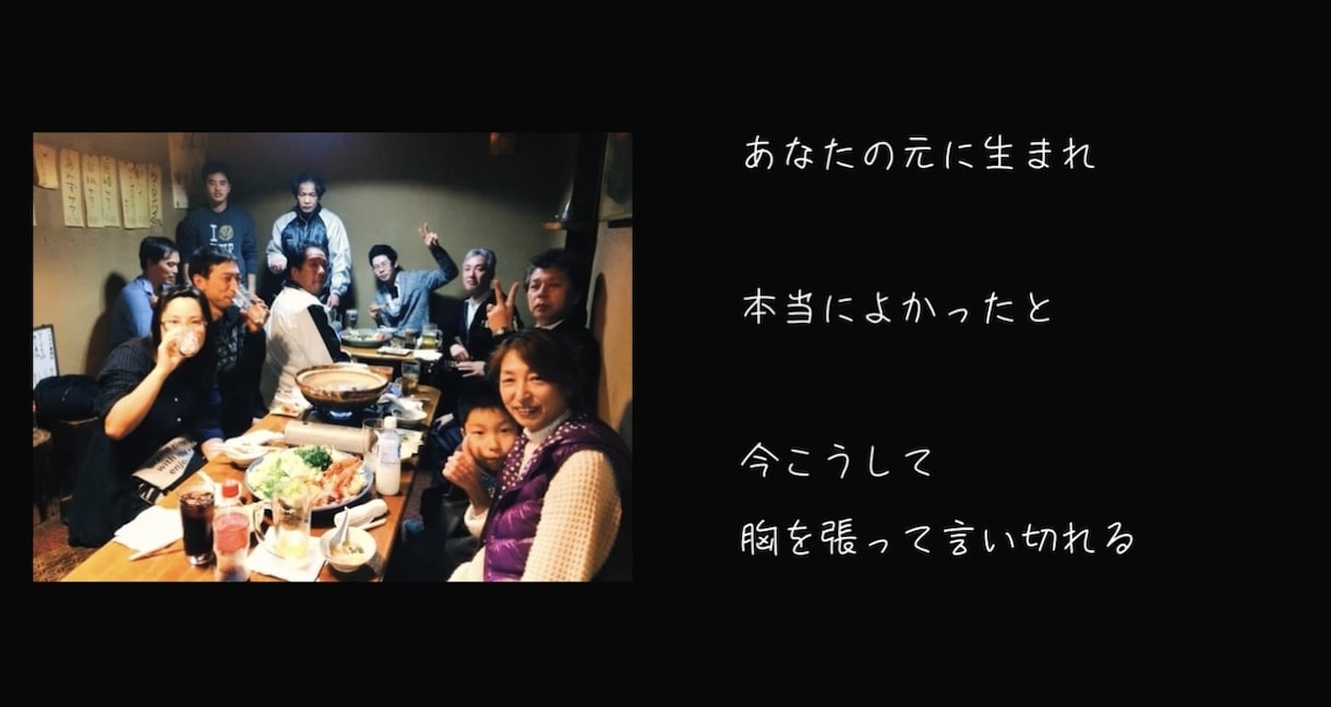 感動的なサプライズムービーを制作します 結婚式でサプライズやプロポーズ、余興のプレゼントに！ イメージ4