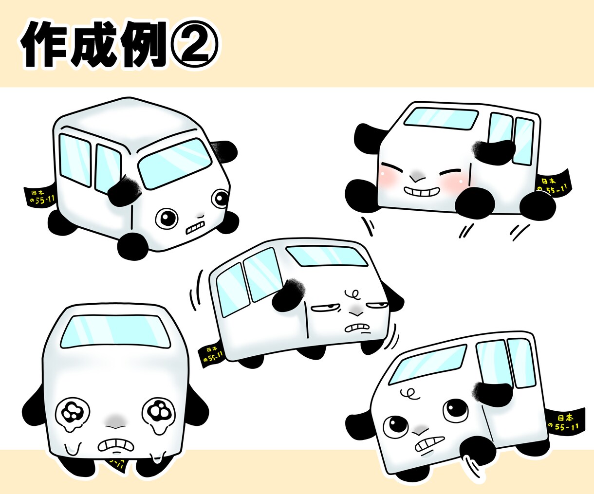 オリジナルキャラクター制作いたします 修正、ラフ画無制限！納得のいく“愛せる”キャラクターを制作！ イメージ4