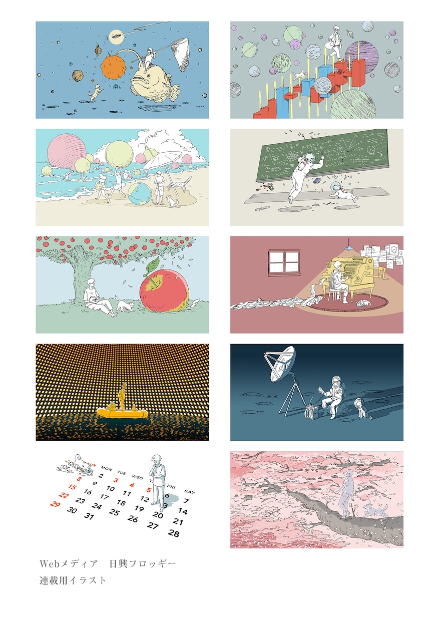 雑誌、冊子、Webなどのカットイラストを描きます 編集者やデザイナーの方などプロの方向けのサービスです。 イメージ8