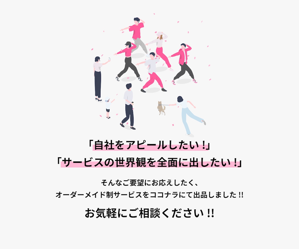 世界観が統一されたアイソメトリックイラスト作ります 複雑な形状から影まで、きめ細かくモダンなイラストをお届け! イメージ4