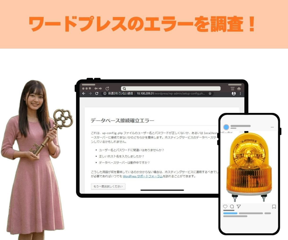 ワードプレス相談！不具合・エラーを修正します エラーや不具合を起こす前にワードプレスのセキュリティ強化！ イメージ4