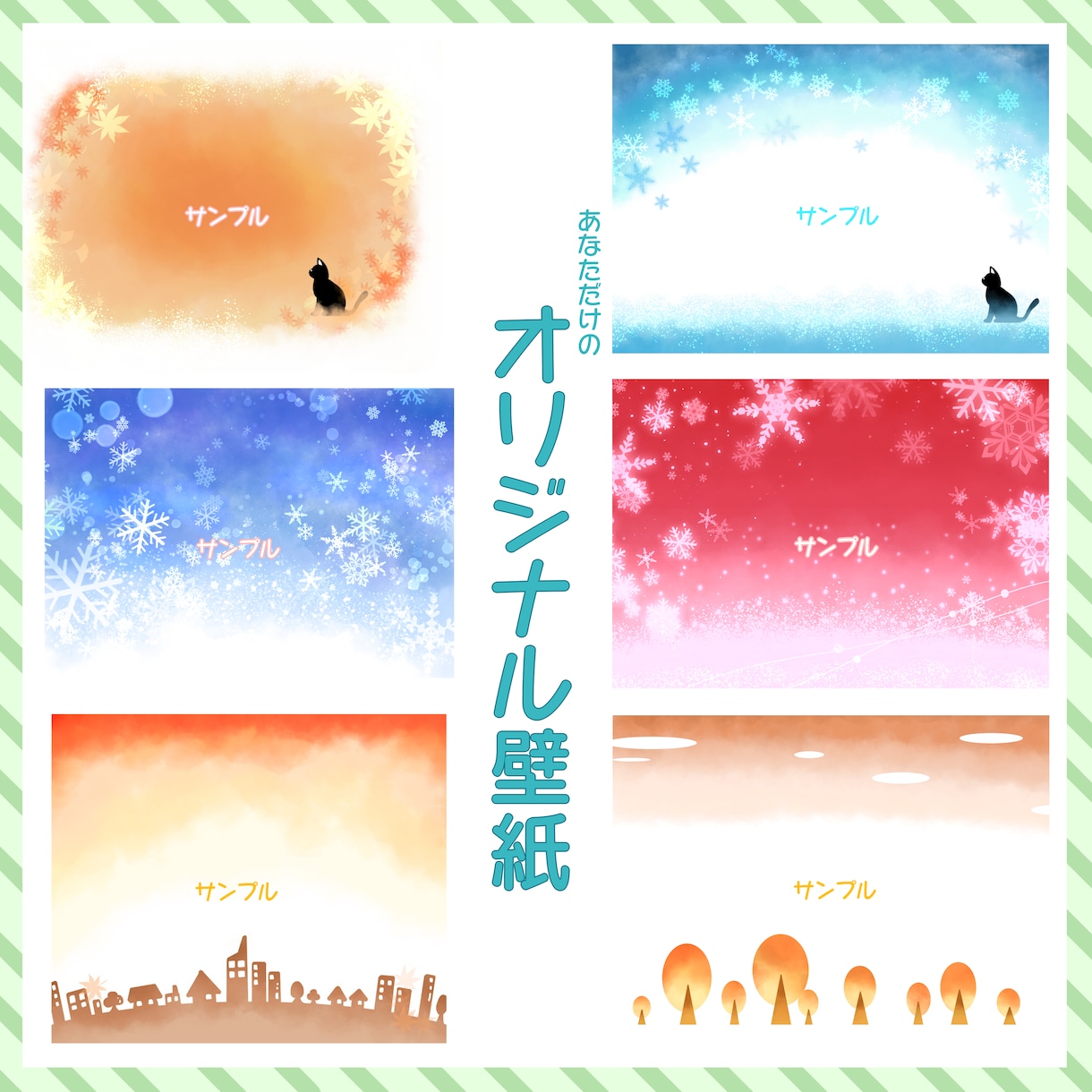 オリジナル【ヘッダー】【壁紙】描きます あなただけのオリジナルヘッダー、オリジナル壁紙描きます！ イメージ2