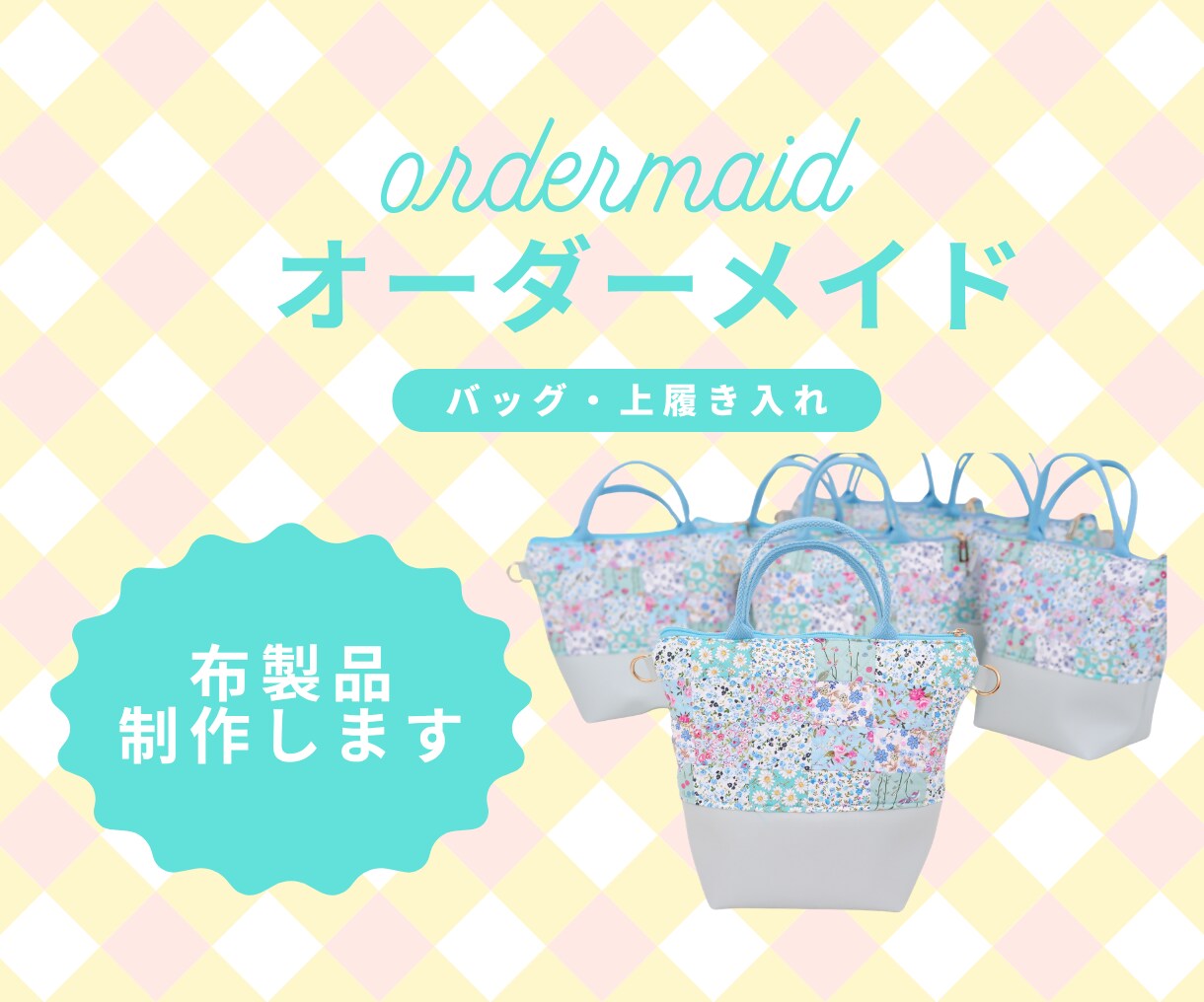 サムネイル画像ヘッダー画像をセットで作成します 優しい世界観であなたの初めてのココナラ出品を応援します イメージ5