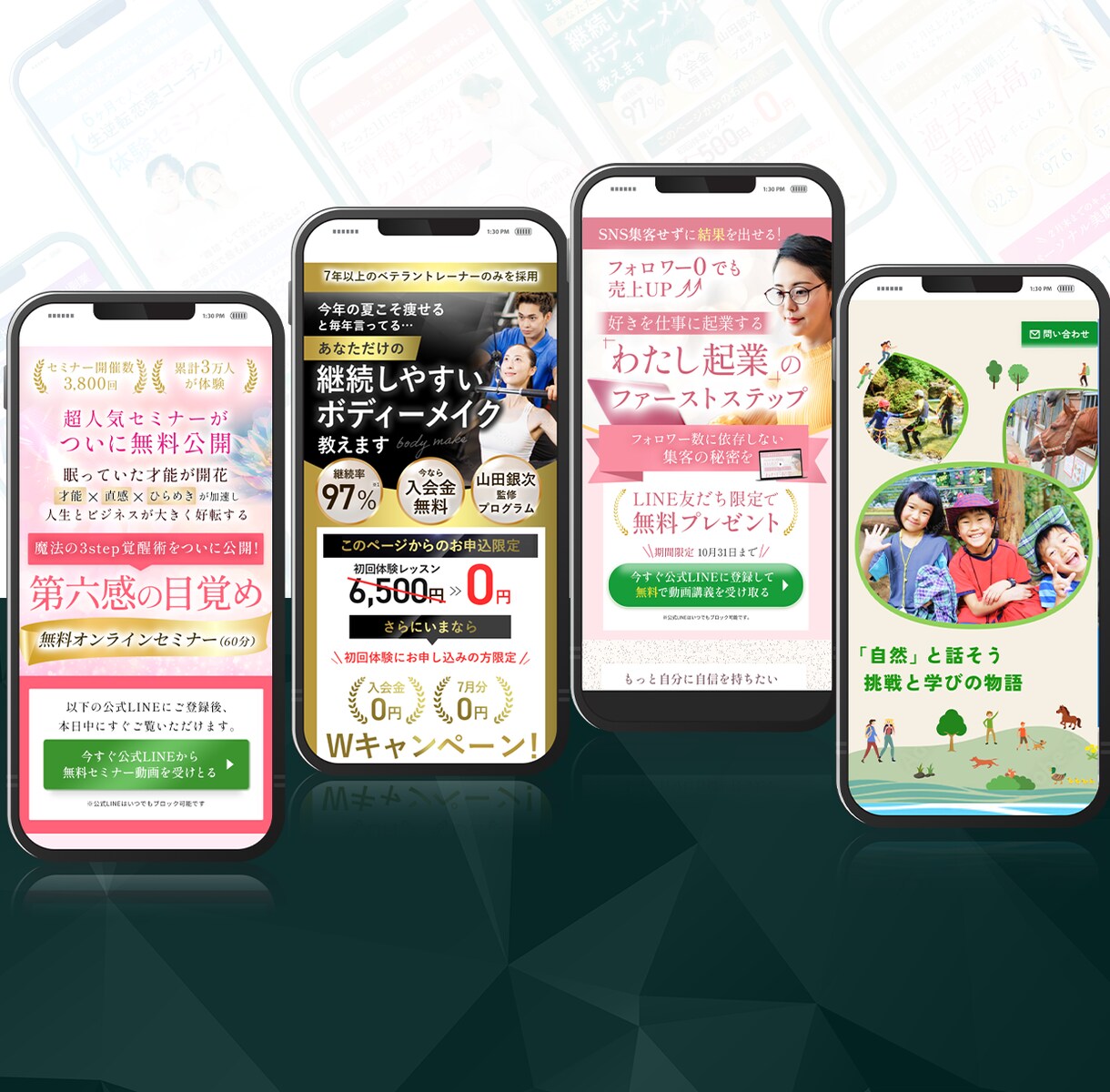 Studioで成果にこだわるLP制作をします デザインに特化し、意図を考えターゲットに伝わるデザイン制作 イメージ2