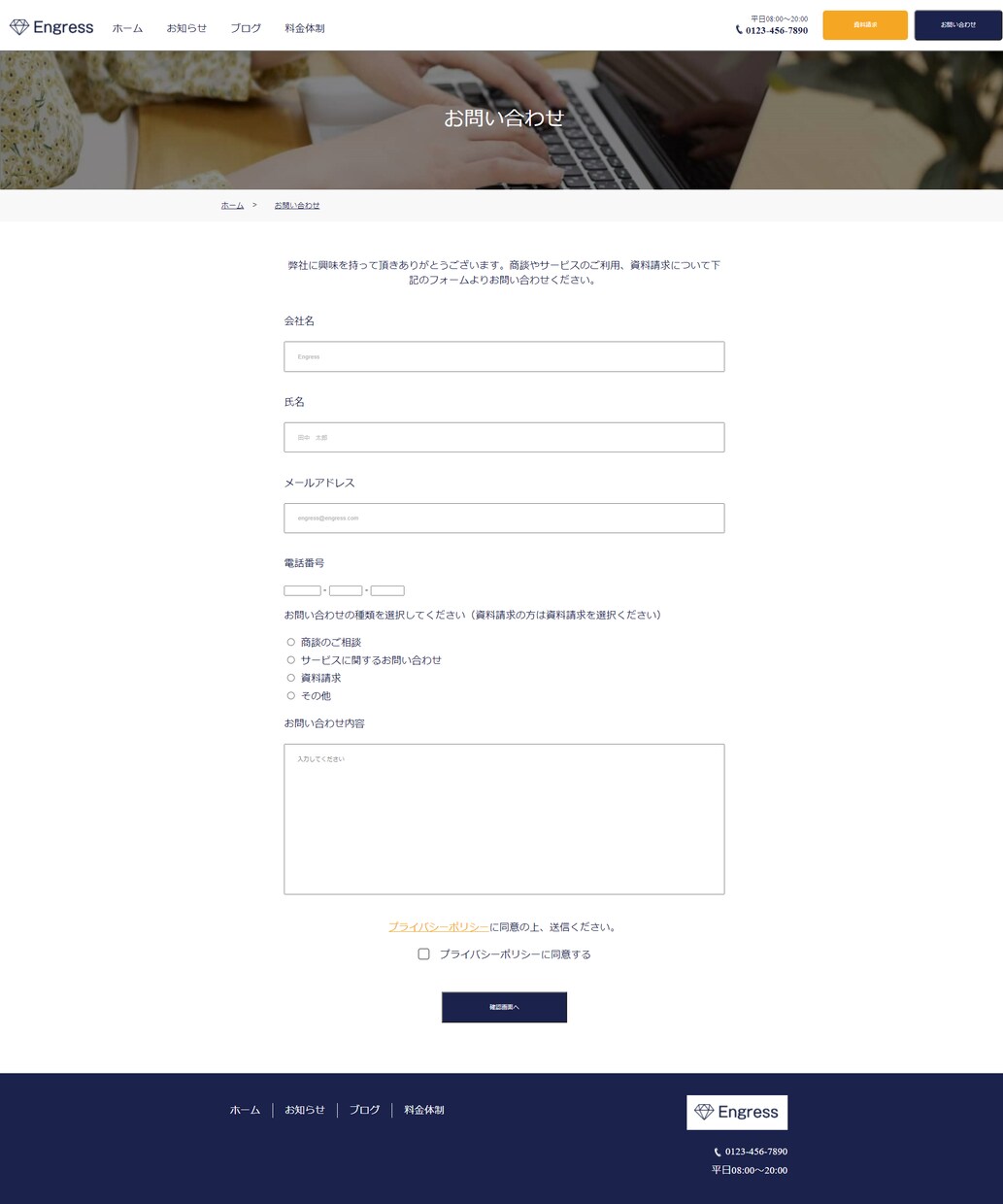 ホームページ作ります WEBサイトを作成しようかと考えている方へ イメージ6