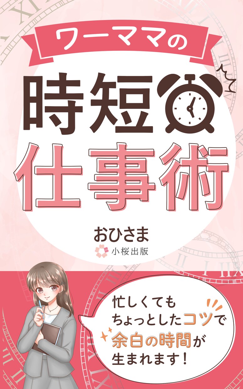 バナー作ります ご要望に応じたデザイン作ります イメージ1