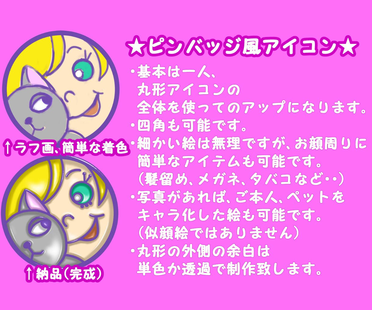 インパクトあり！楽しいアイコン/ヘッダー制作します SNSや動画サイトのアイコン/ヘッダー/サムネなど！ イメージ4