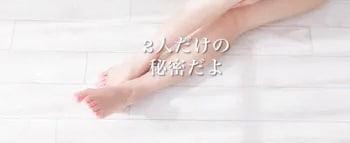 男性限定☾ᐝ人恋しい夜✩.*˚秘密の彼女になります ひとりじゃないよ✩.*˚2人だけの癒しの時間を一緒につくろう イメージ3