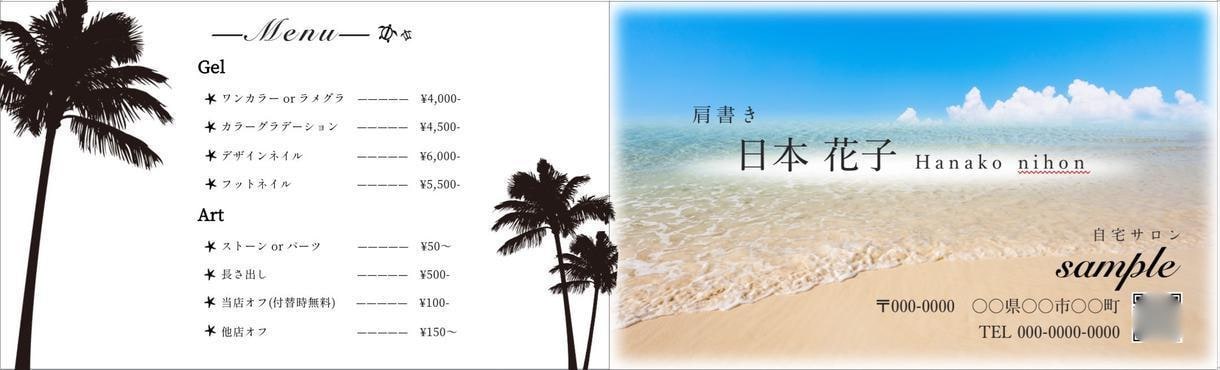 名刺デザイン、作成、印刷代行まで承ります ！修正、微調整は無制限！両面なら印刷込み6000円！ イメージ2