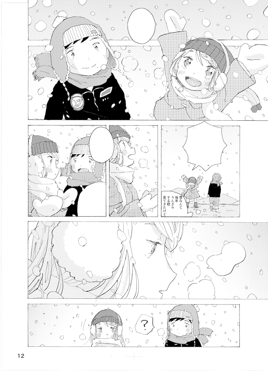 マンガ描きます 見やすい！印象に残る！マンガ制作します イメージ2