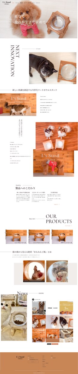 オリジナルのデザイン性の高いサイトを作ります ～初心者の方も歓迎～ご予算に合わせて制作します イメージ3
