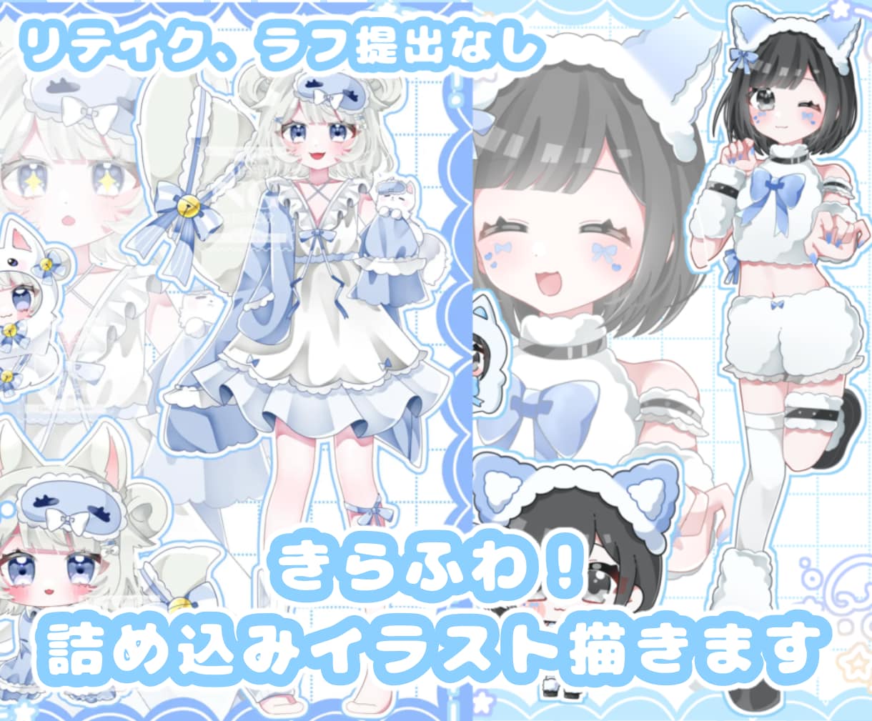 きらふわな目を引く詰め込みイラスト描きます Vtuberさんのキービジュアルやサムネ素材などに！ イメージ1