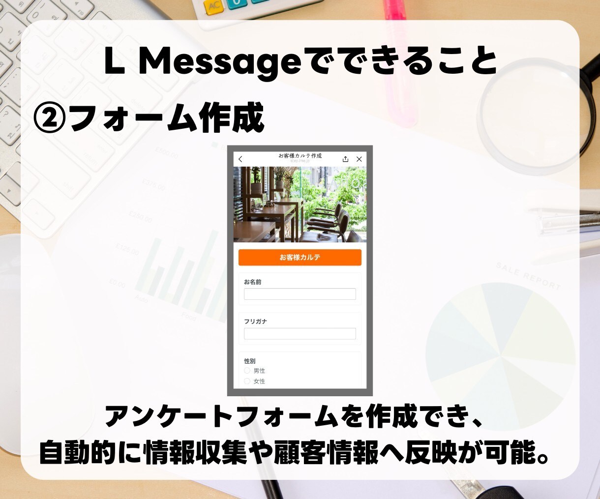 LINE公式アカウント作成もエルメの導入もやります エルメ導入でLINEマーケティングを加速しよう！ イメージ5