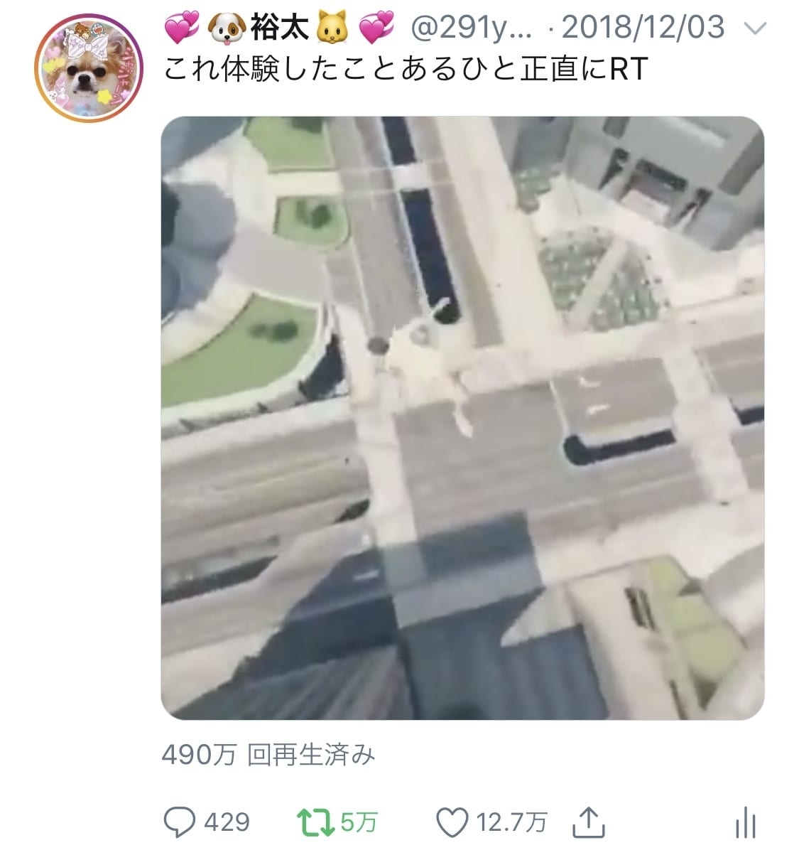 ツイッターで3.2万人以上に拡散します 最高RT数5万・最高いいね数12.7万・最高閲覧数1000万 イメージ2