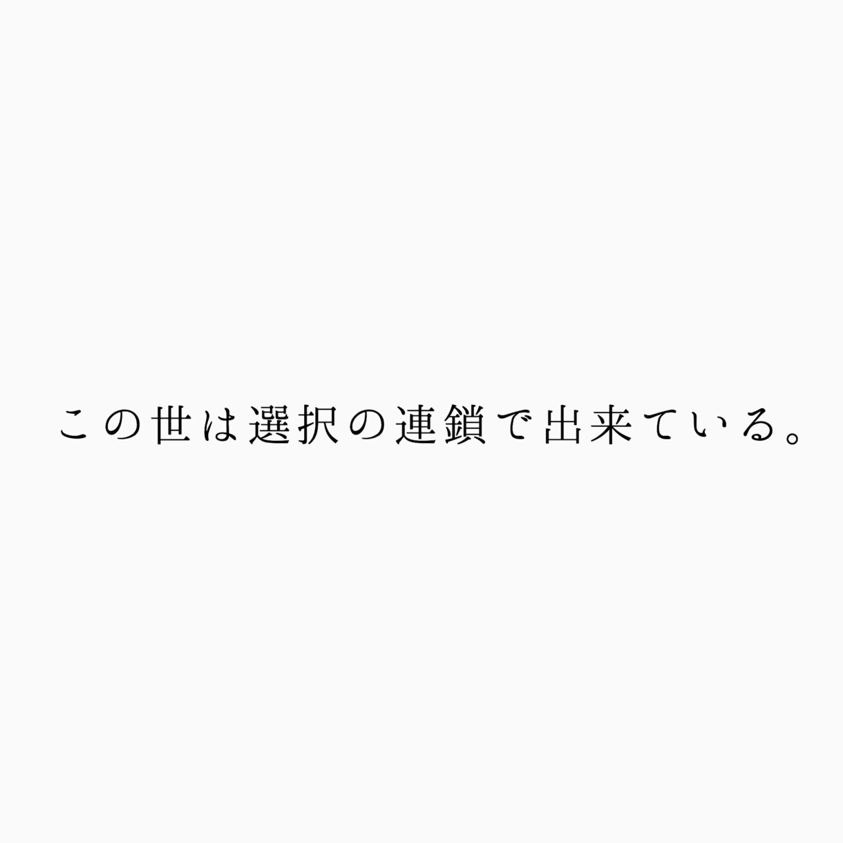 詩、キャッチコピー作成格安で承ります 課題、ビジネス、個人用等幅広く イメージ2