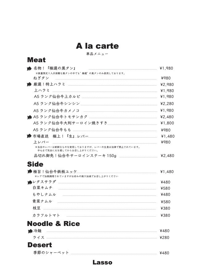 レストラン、カフェに適したメニュー作成致します 大体のイメージもらえれば形にします イメージ7