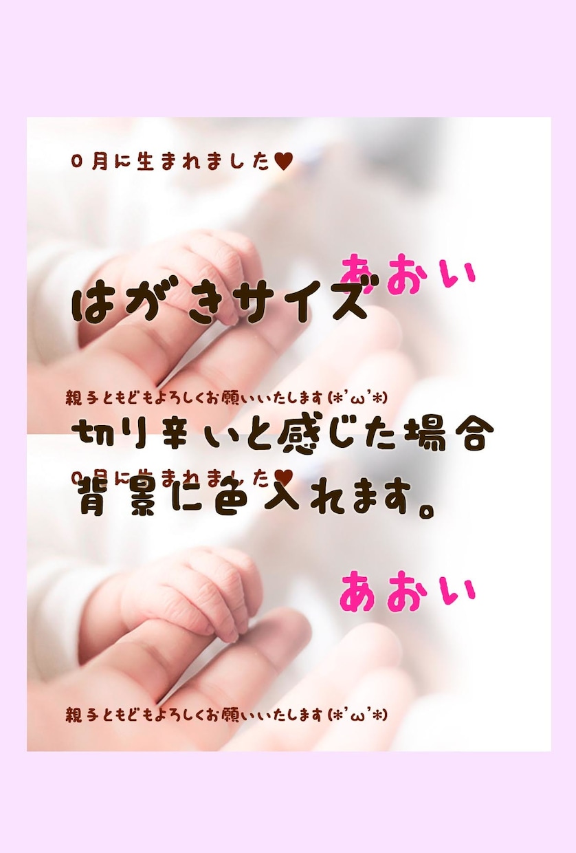 親子名刺作ります お外デビュー！親戚へのご挨拶！印象残してみませんか(^^♪ イメージ8