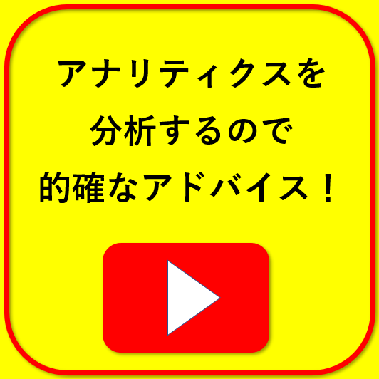 あなたのYouTubeをコンサルティングします 現役YouTuberがSEO対策や改善点を提案！ イメージ7