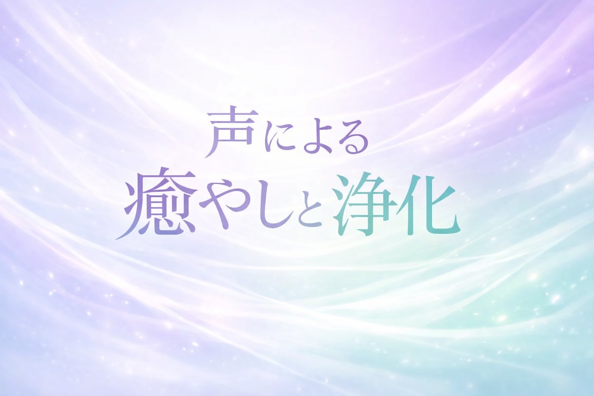 あなたの愚痴を電話で丁寧に聴き癒します 否定せず、遮らず、心が軽くなる時間 イメージ8