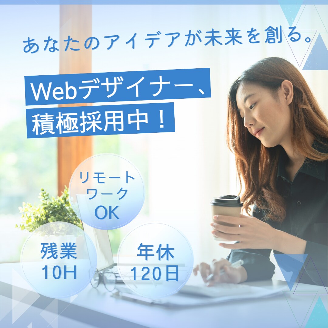 低価格でも伝わるホームページ作りますます 名刺代わりから集客用まで対応します イメージ4