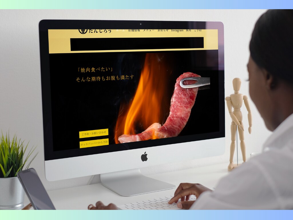 まるっとお任せでシンプルなホームページができます 何の用意もイメージもなくてもあなたの目的に合わせて制作します イメージ9