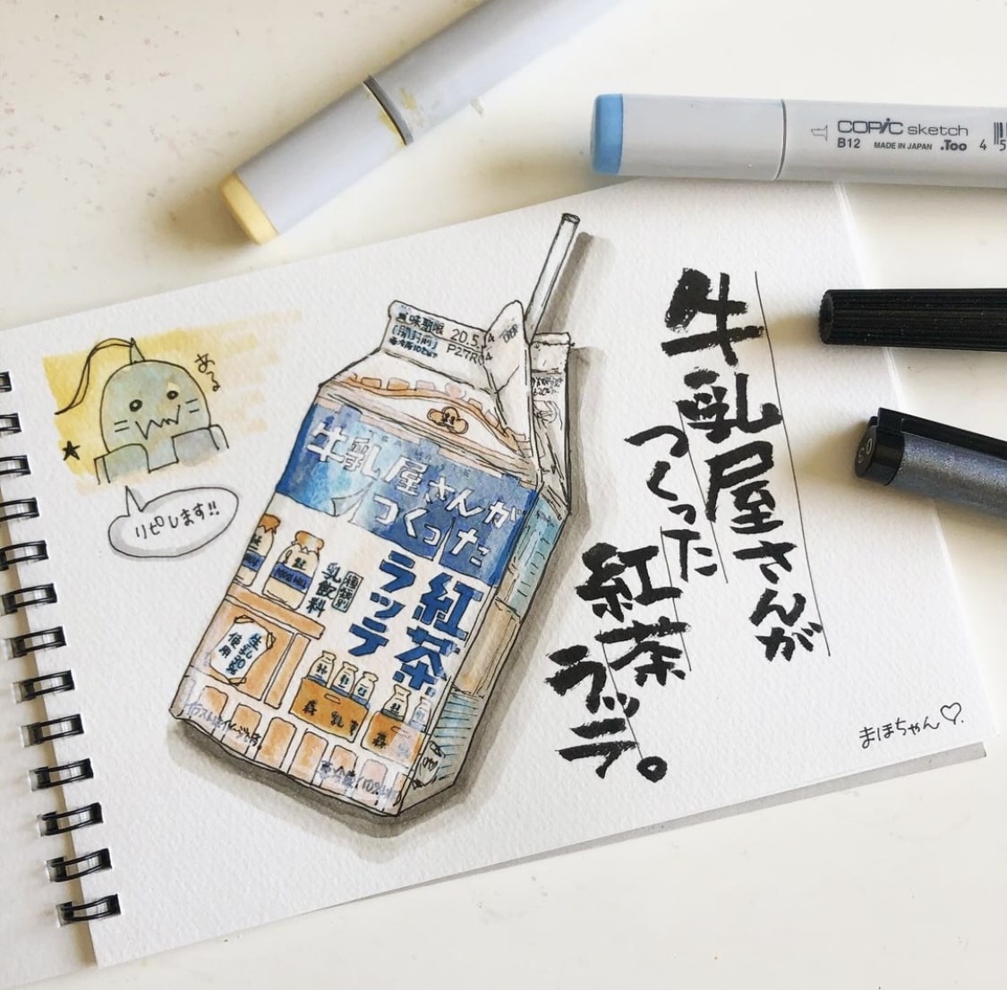 用途は様々！ジャンル問わず、商品イラスト描きます デジタルな今の時代こそ、手描きが目立ちます★ イメージ1