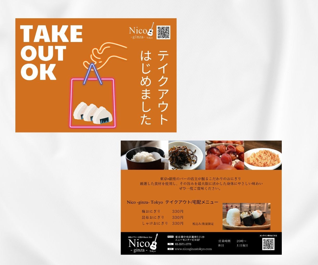 即戦力になるチラシを作ります おしゃれなデザイン＆ご希望納期対応 イメージ8