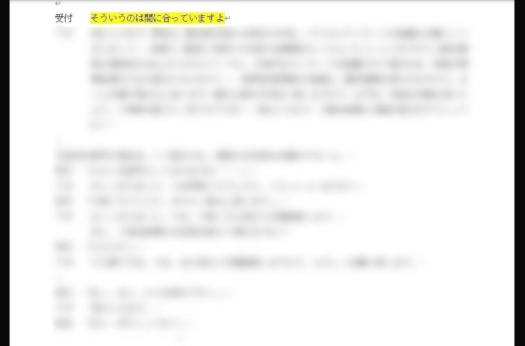 3日以内で納品可能！トークスクリプト作ります テレアポ歴2年8カ月！3日以内でトークスクリプト作成します！ イメージ3