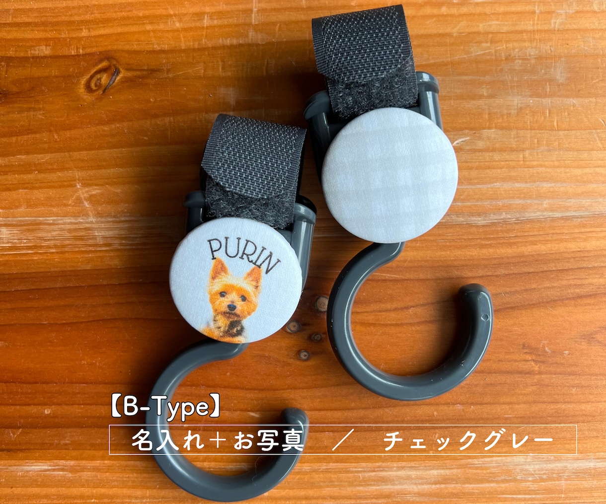 世界にひとつ！オリジナルペットバギーフック作ります 愛犬愛猫ちゃんのお写真をおしゃれなバギーフックに♡！！ イメージ2