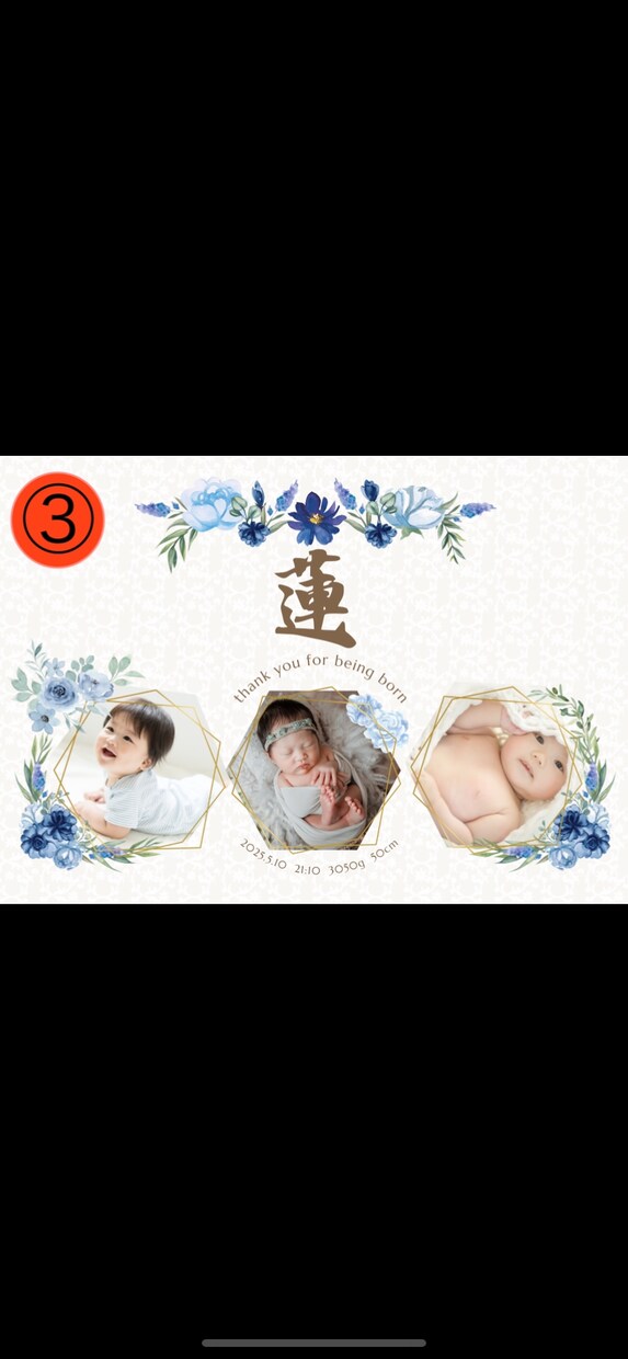 お子様の誕生記念、写真入り命名書お作り致します 手順は簡単！その日に納品！出品はじめに付きお得あり！ イメージ3