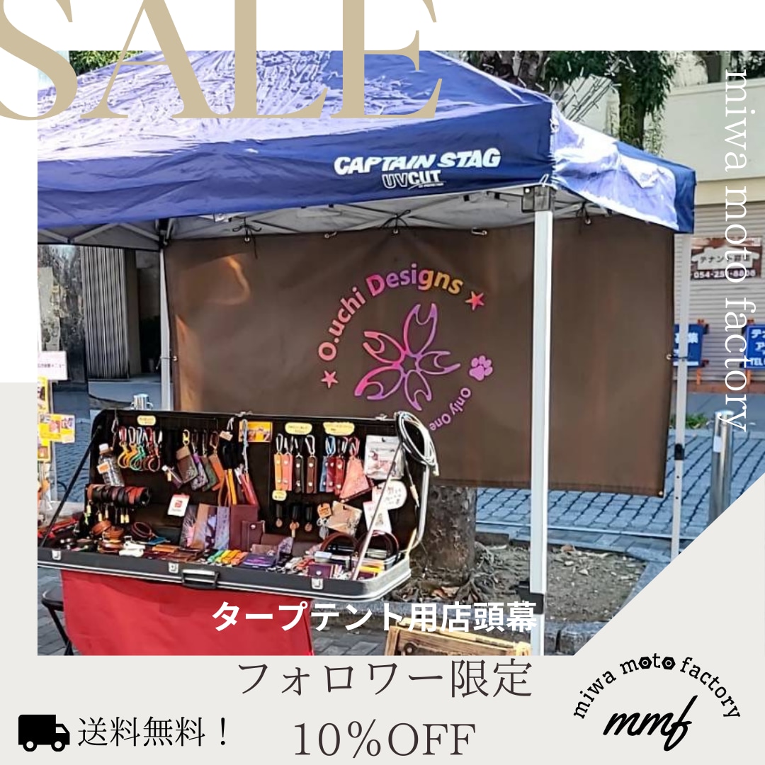 現物納品！大きく目立つ店舗幕・横断幕製作いたします 豊富な素材ラインナップでプロの目で最適な選定をいたします！ イメージ7