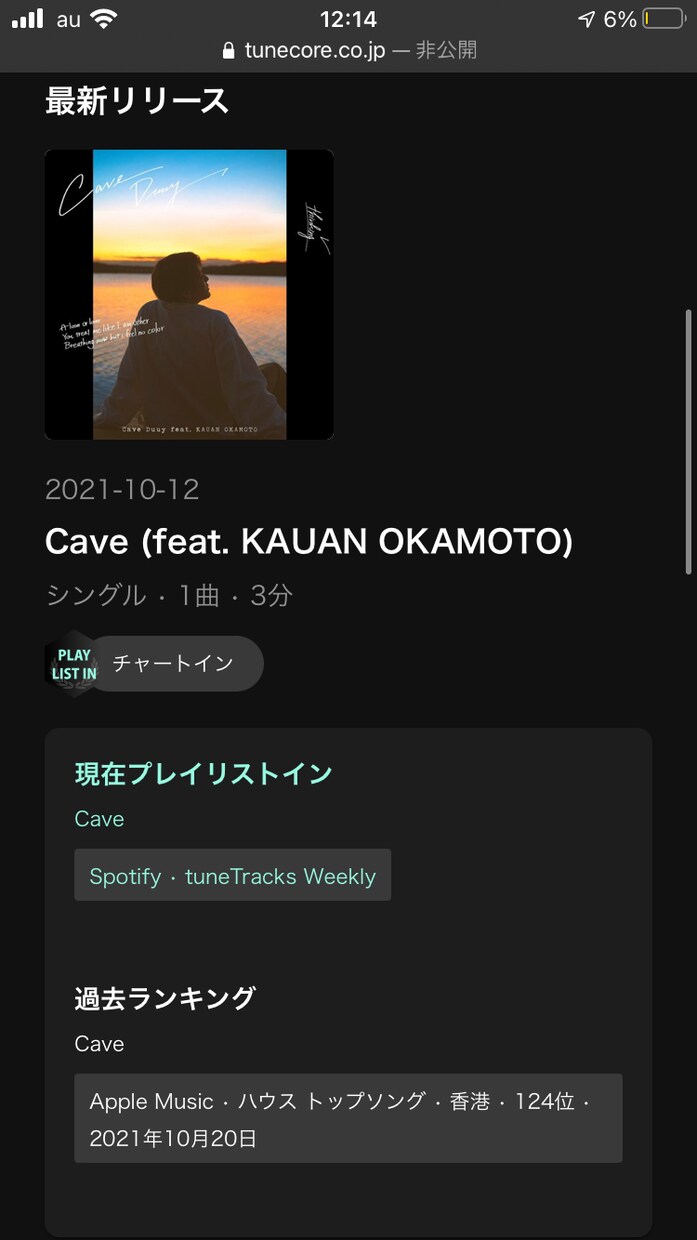 あなたが求める曲を作りや音楽プロデュースを行います KPOP , HIPHOP ,EDMを作ります！ イメージ1