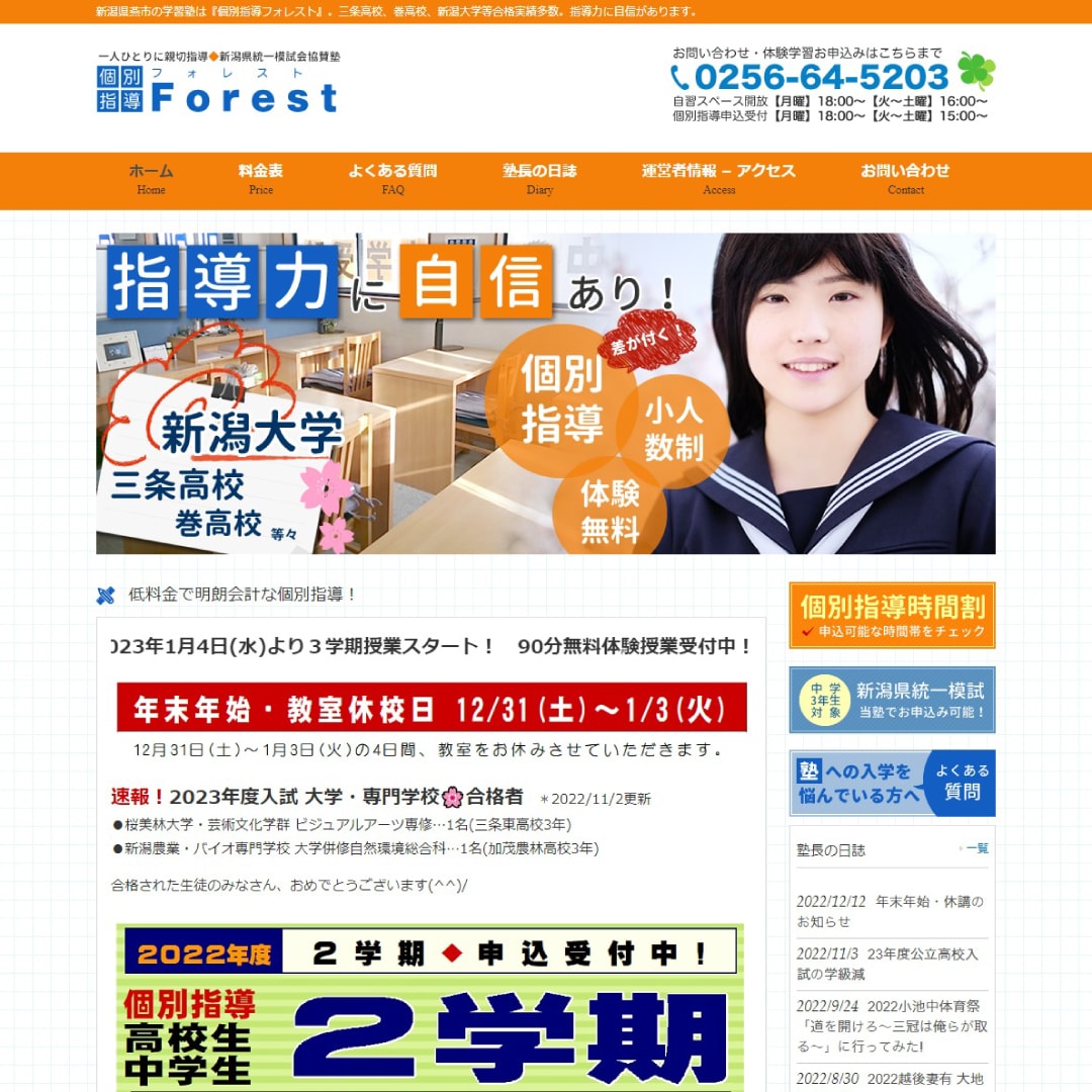 プロがデザイン集客に強いHPを制作します 歴18年！初心者でも安心！ご依頼前の相談もOK！ イメージ8