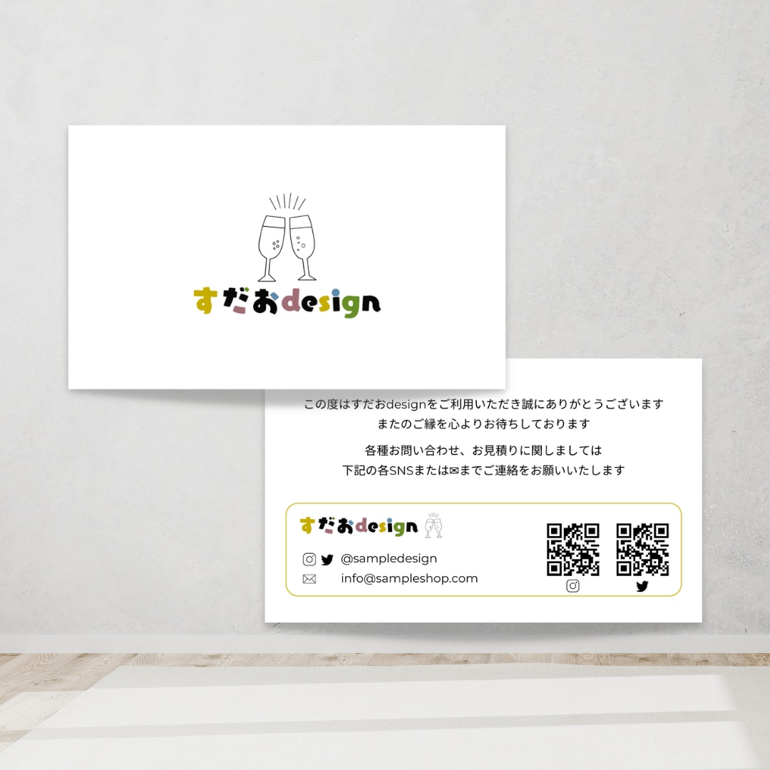 印象に残るオーダー名刺、ショップカード作成します 修正回数無制限/一人ひとりに寄り添ったご提案をします イメージ5