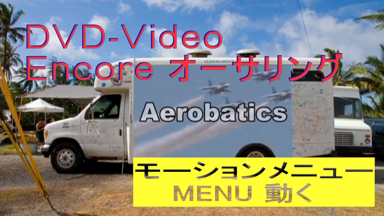 簡易動画編集(パック)します AdobePremierePro使用編集 イメージ2