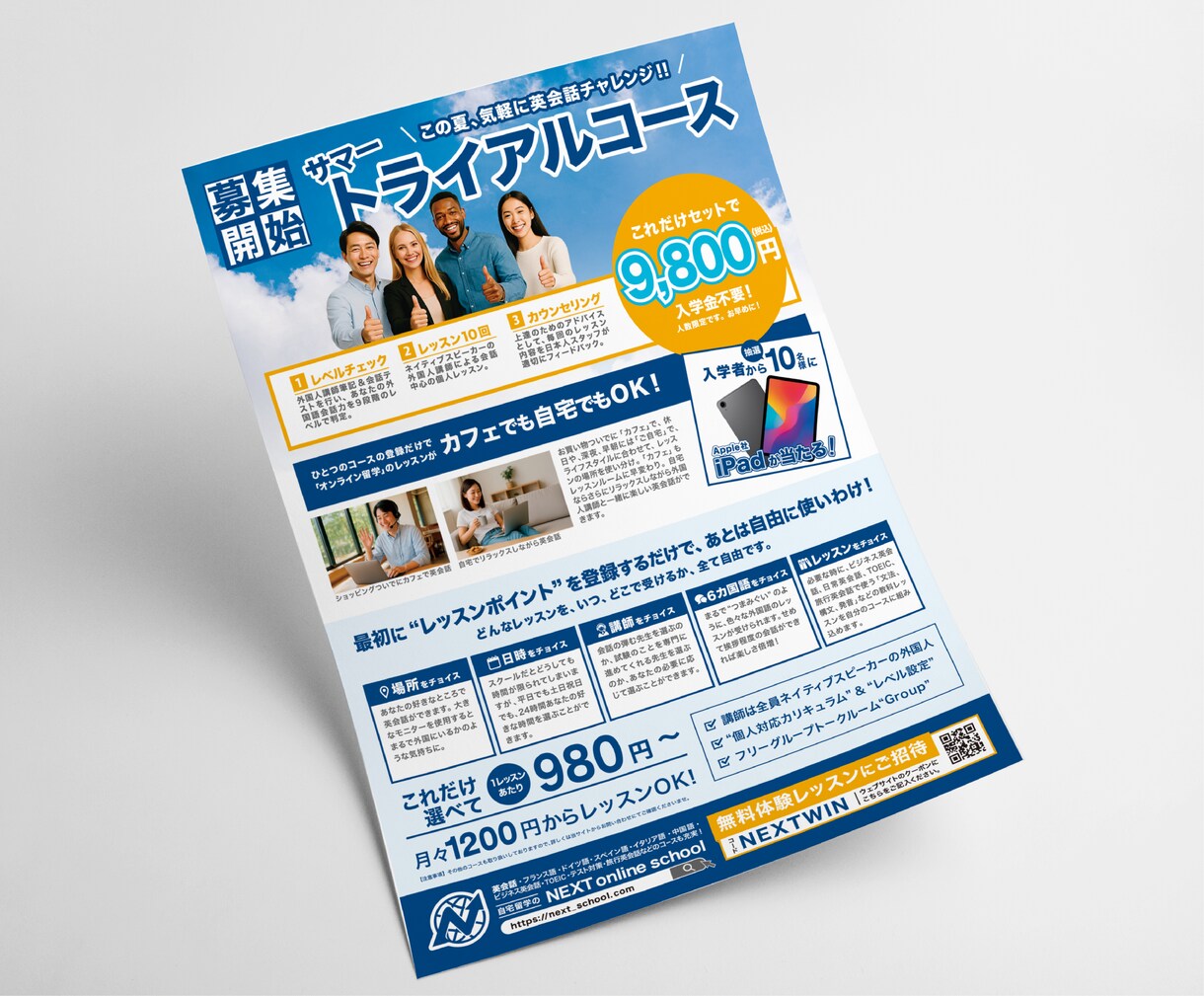 チラシ・ポスターをデザインします 【修正無制限】丁寧なヒアリングで納得のいくデザインに☾ ⋆ イメージ2