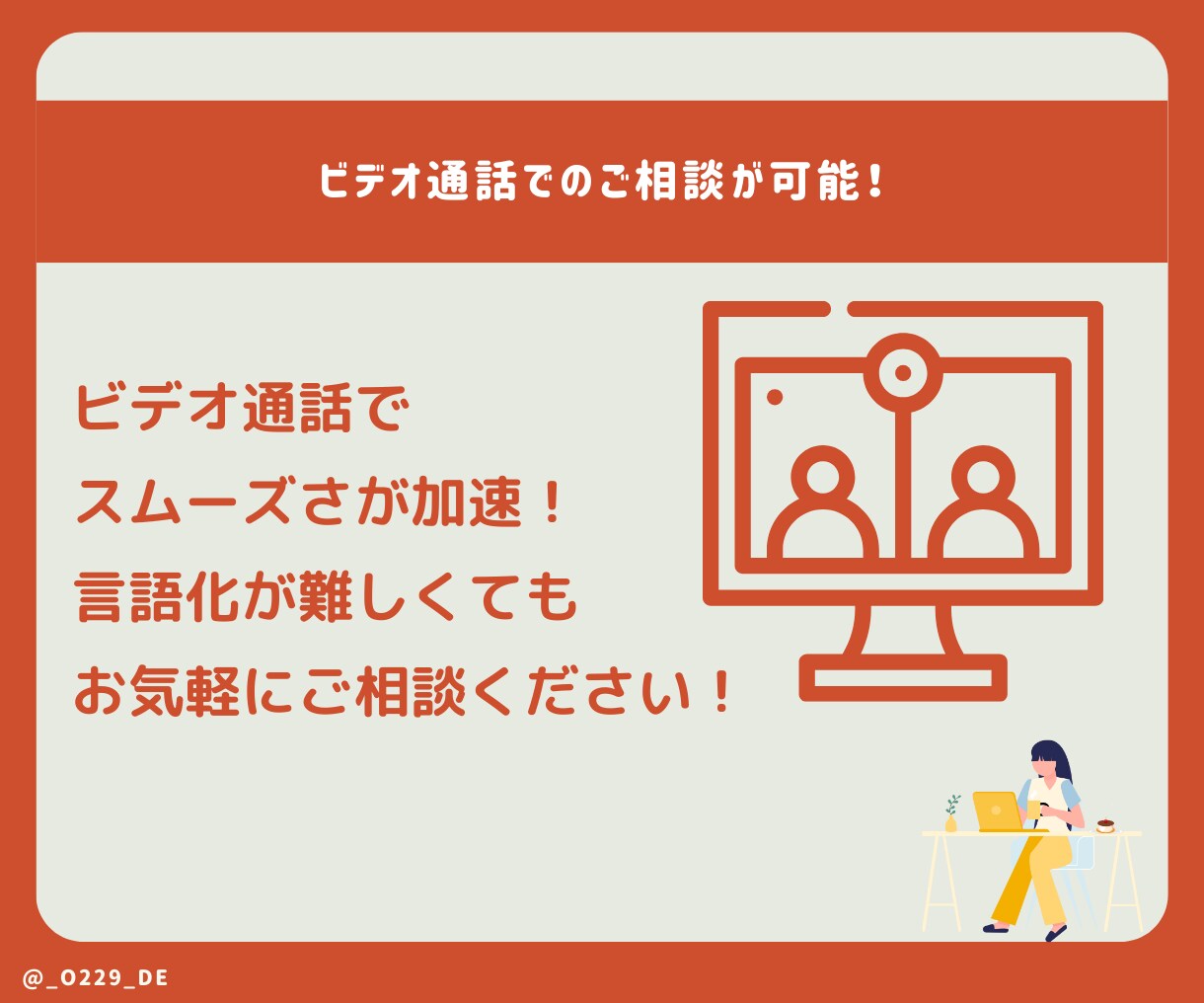 元TOPセールスがわかりやすい資料作成代行します 営業TOP セミナー登壇経験あり！シンプルな資料作成します イメージ4