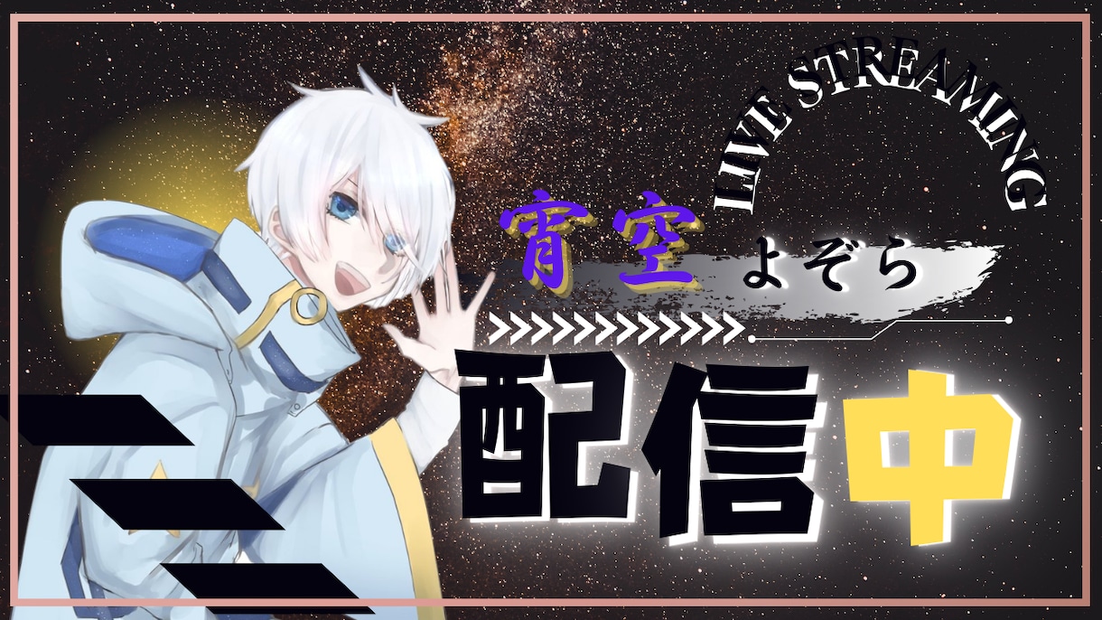 ゲーム実況向けの配信、企画サムネを作ります いますぐハイクオリティのサムネが欲しい方へ！ イメージ10
