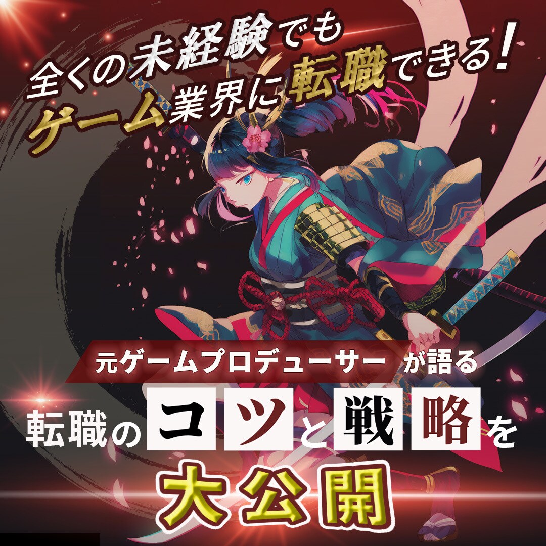 12月まで特別価格☆プロがアドバイスします 将来の不安、お仕事に不満がある方へ　なんでもご相談にのります イメージ7