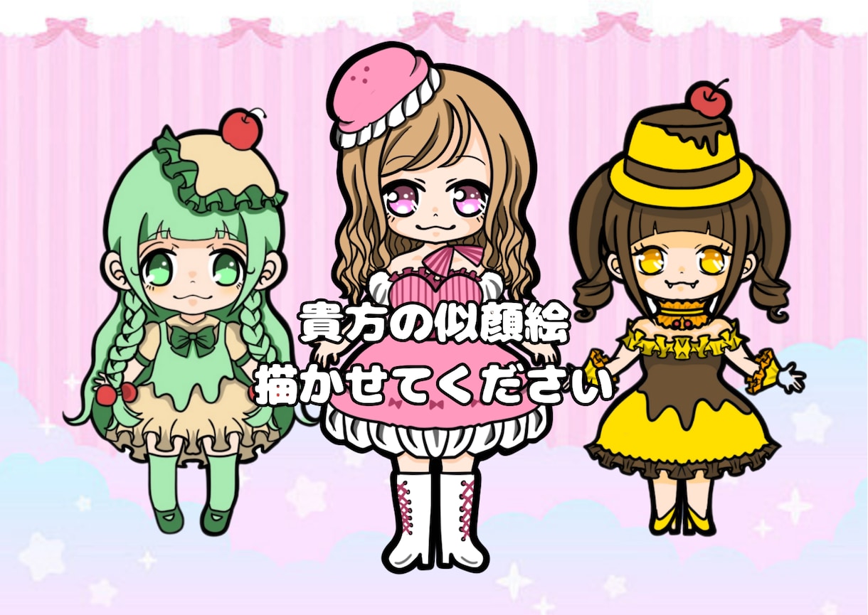 SNS用アイコン描きます SNSで使用出来るアイコンのデフォルメイラストを描きます イメージ1