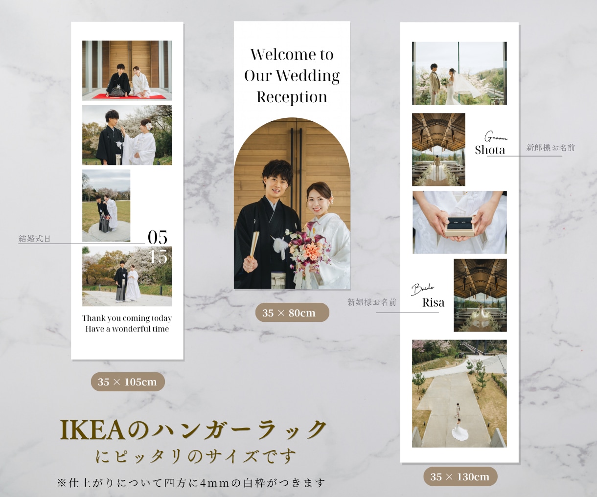 TW02ウエディングタペストリーつくります ウェルカムスペースをおしゃれに！IKEAハンガーラック対応 イメージ2