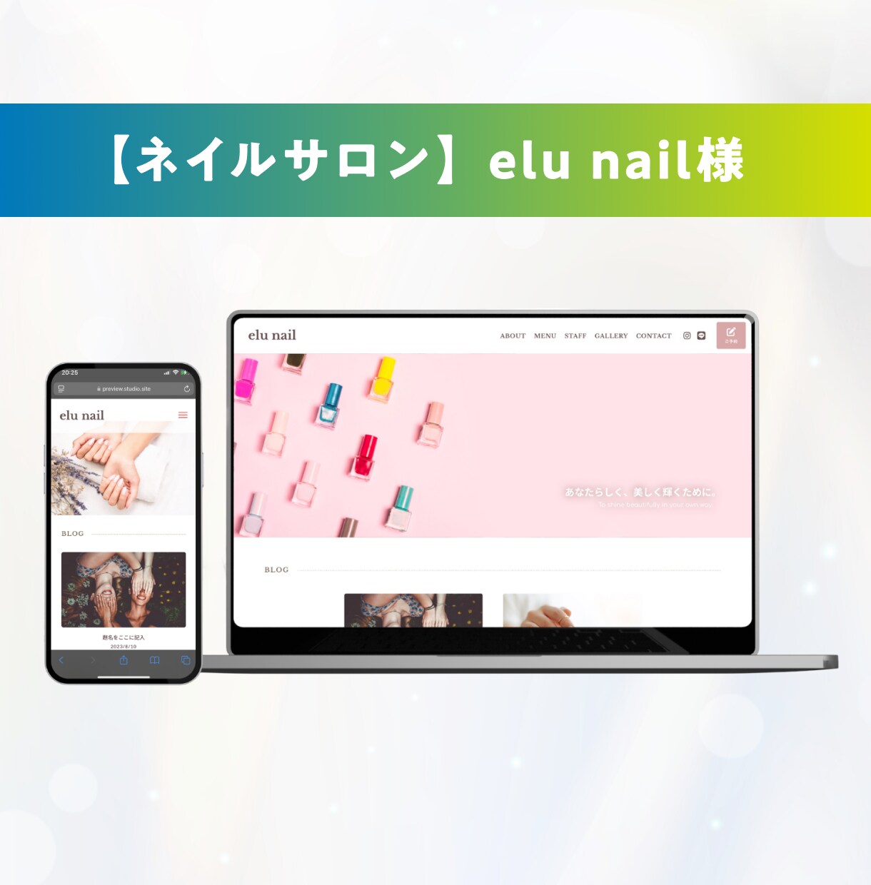 Studioで更新簡単！高品質なHPを制作します デザイン〜制作まで一気通貫で対応！内部SEO・スマホ対応可◎ イメージ4