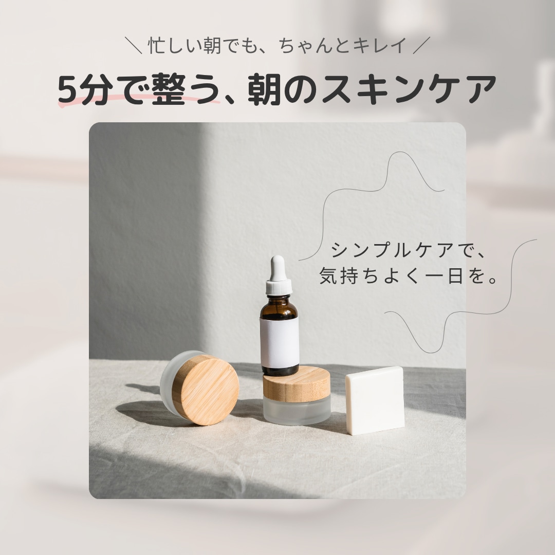 思わず保存される！SNS画像・バナー制作します テキストのみで丸投げOK！修正無料で理想の画像に仕上げます イメージ1