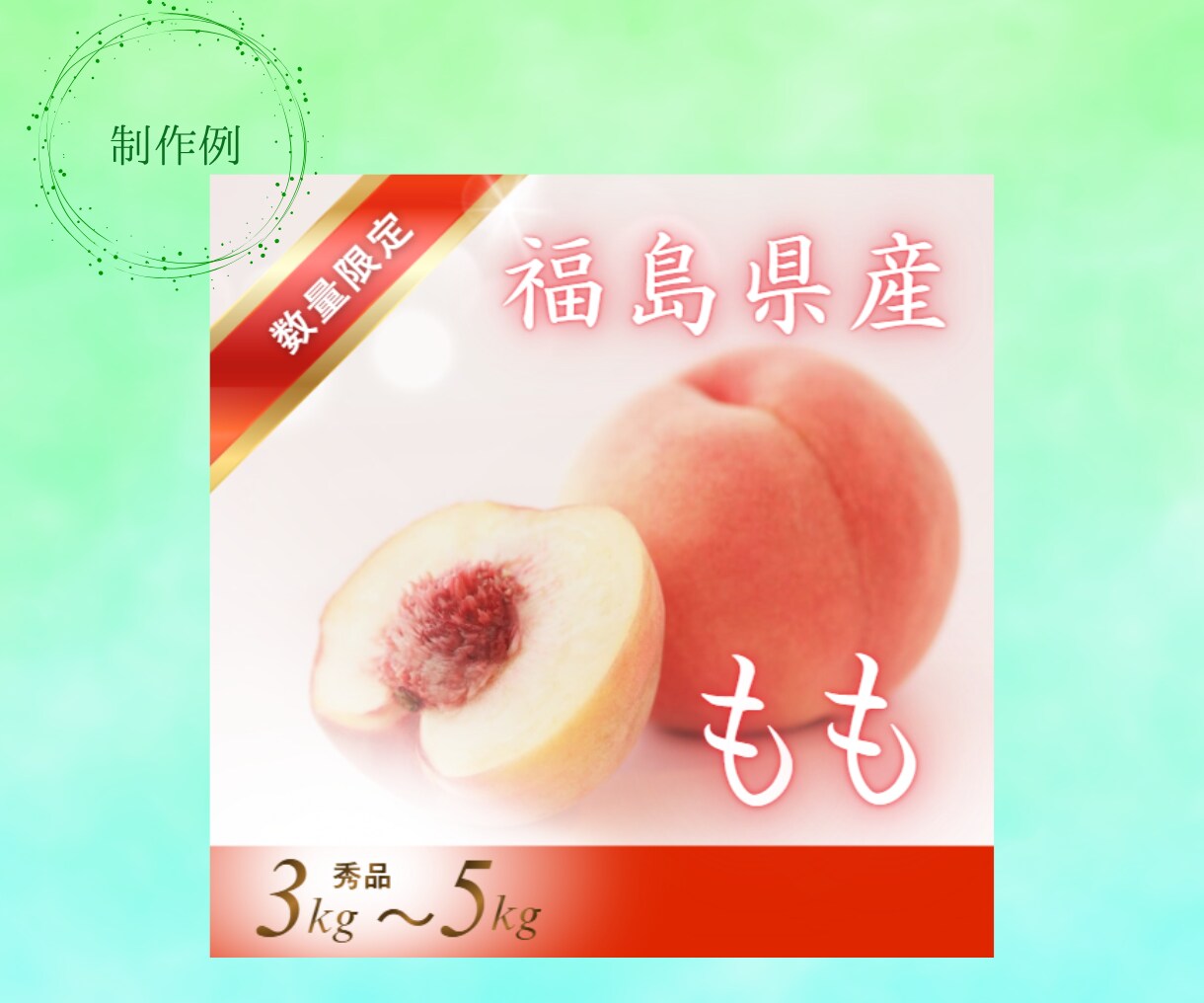 目にとまるバナー・Web画像作成いたします 希望を聞いてターゲットに届く分かりやすいデザイン。 イメージ7