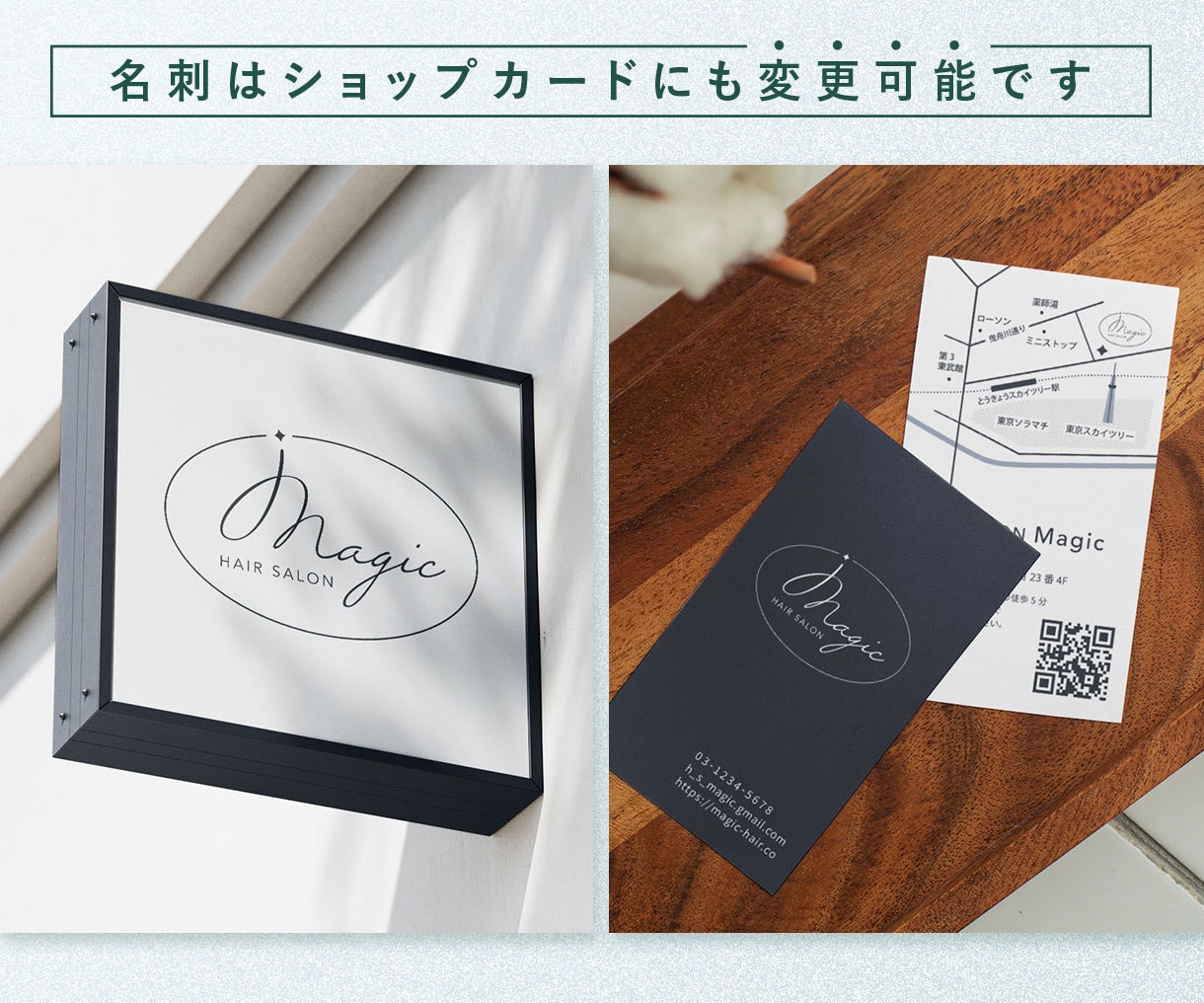 ロゴ・名刺を一体感のあるデザインで制作します 開業応援！長く使えるシンプルなロゴ・こだわり名刺お任せ下さい イメージ8