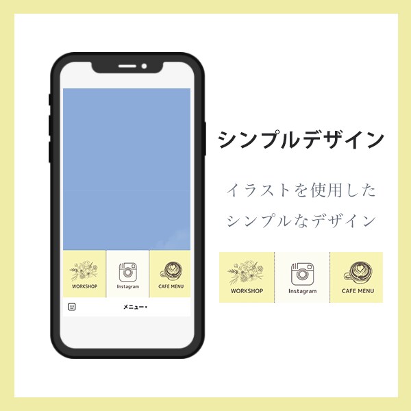LINE公式アカウントリッチメニュー作成します 集客アップにつなげるツールを作成しませんか？ イメージ4