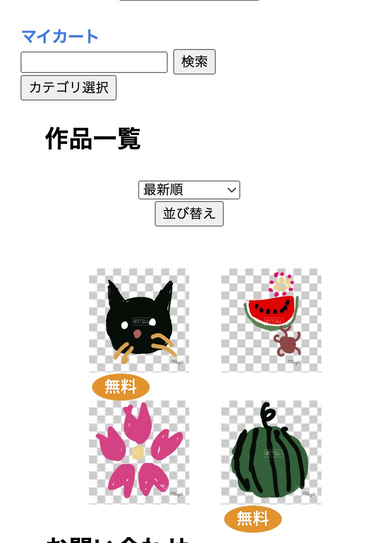 在庫管理、アンケートなどのwebアプリ作成します 親切丁寧にリクエストにお答えします。カスタムシステム作成 イメージ5