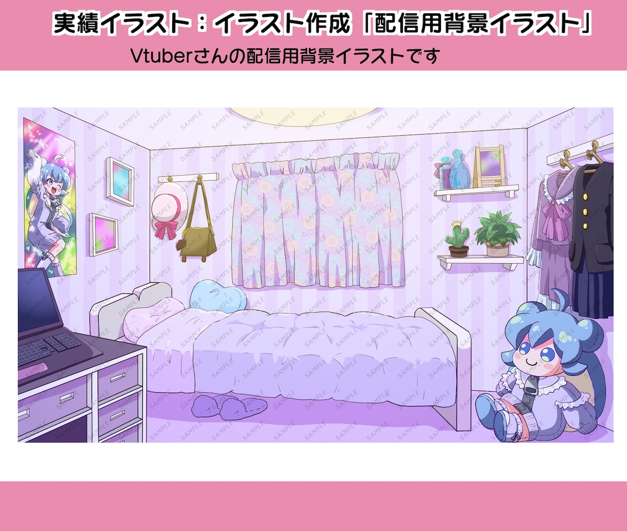 ご要望に沿ったアニメ調オーダーイラスト描きます 1枚絵、キャラデザ、サムネイル、アニメ調イラストならお任せ！ イメージ7