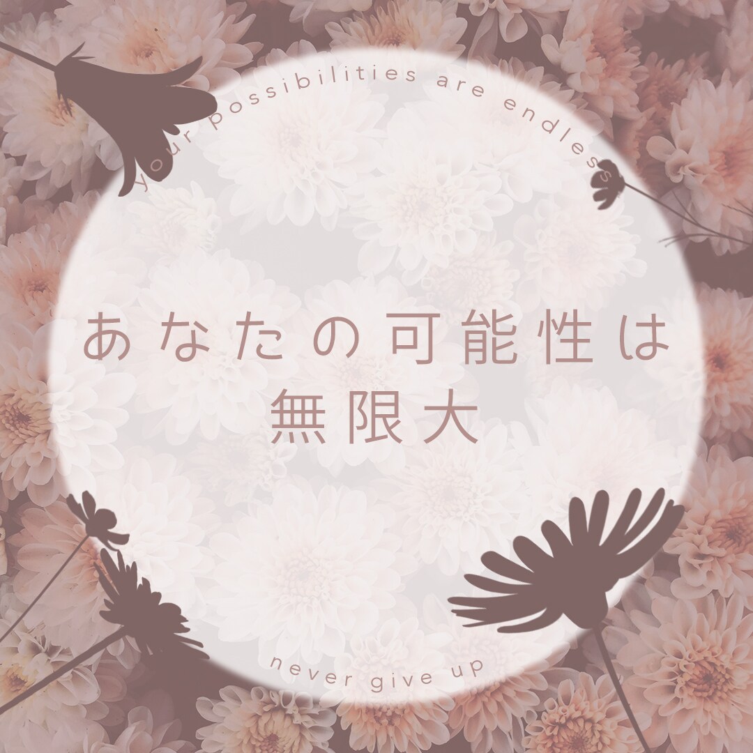 Instagram画像作成します 格安・短納期でおしゃれな画像を作成します。 イメージ6