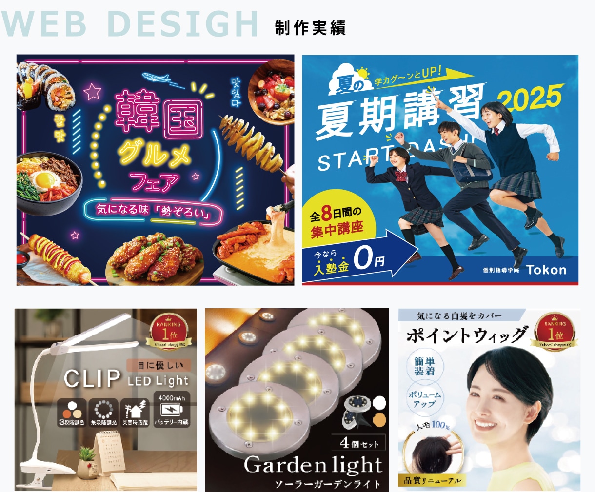 お任せください！1枚【2000円】で制作します コスパ良し！高品質なのに低価格！修正無制限！丸投げOK！ イメージ4